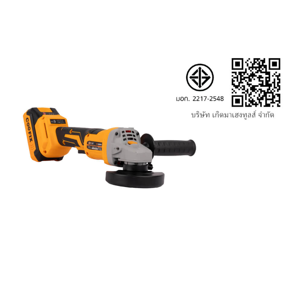 เครื่องเจียรไร้สาย (พร้อมแบตเตอรี่) COOFIX รุ่น CF-CAG005 4 นิ้ว แบตเตอรี่ 4.0AH